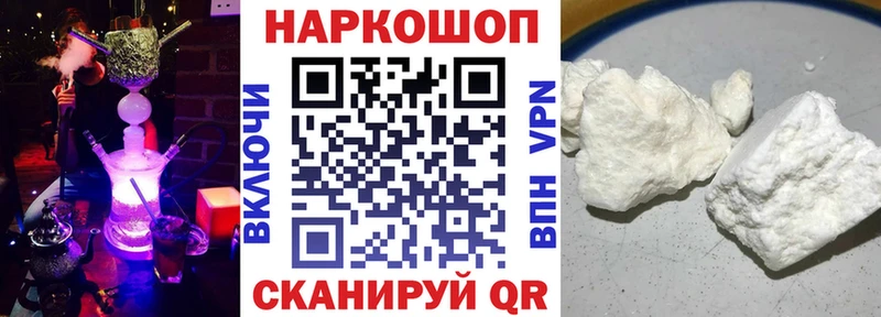 Вейп ТГК Воронеж