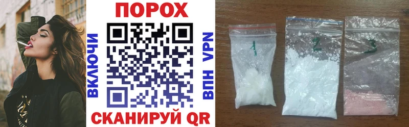 АМФЕТАМИН Розовый  Воронеж 