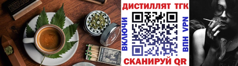 где купить наркоту  Воронеж  Canna-Cookies конопля 