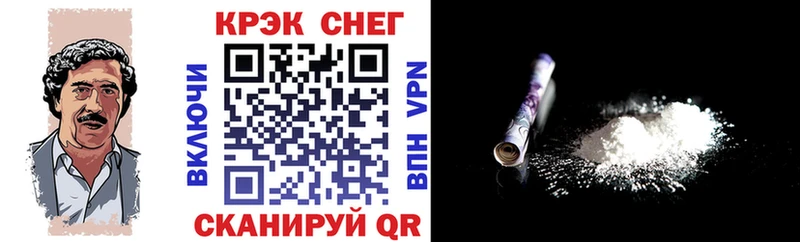 КОКАИН 97% Воронеж