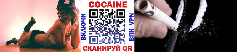 Кокаин Эквадор  где найти наркотики  дарк нет наркотические препараты  Воронеж 