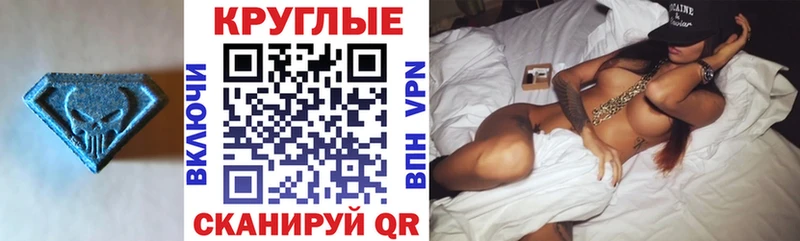 ЭКСТАЗИ Punisher  Воронеж 