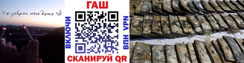 ГАШИШ Изолятор  Воронеж 