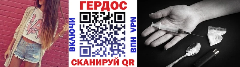 Героин гречка  Воронеж 
