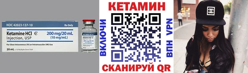 Кетамин VHQ  mega онион  Воронеж 