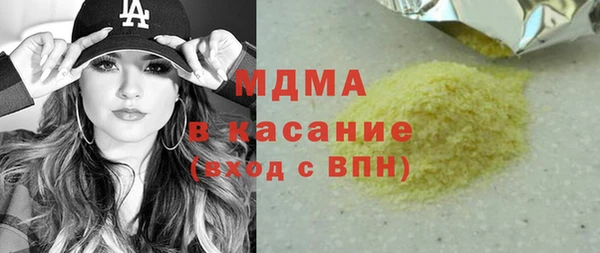 ALPHA-PVP Медногорск