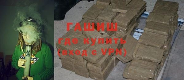 мескалин Алексеевка