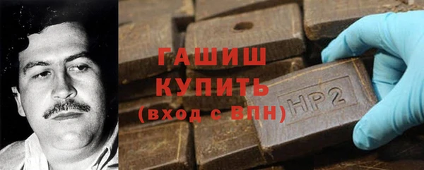 мескалин Алексеевка