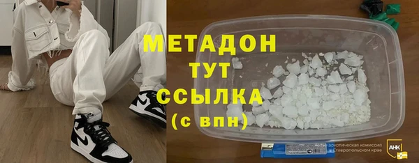 гидра Алзамай