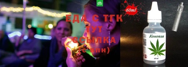 гидра Алзамай
