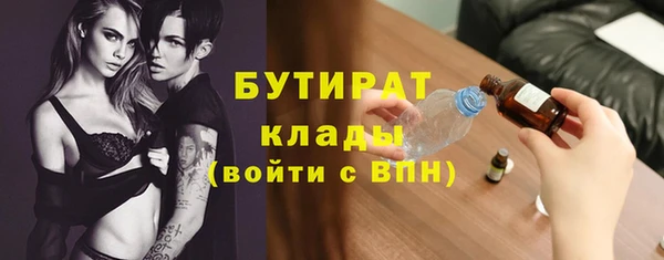 мескалин Алексеевка