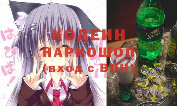 гидра Алзамай