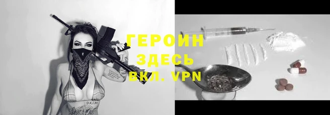 гидра Алзамай
