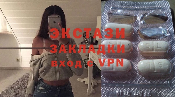 мескалин Алексеевка