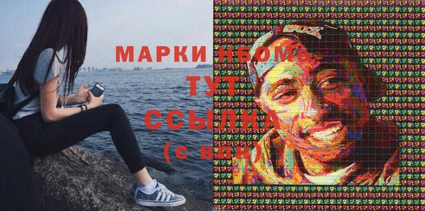 марки lsd Алексин