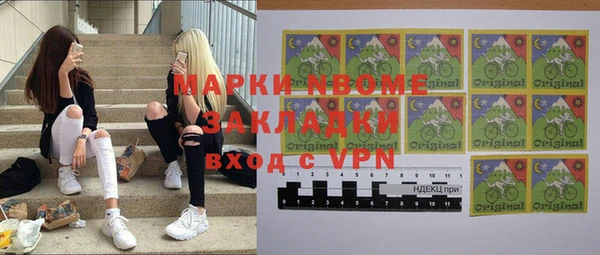 гидра Алзамай