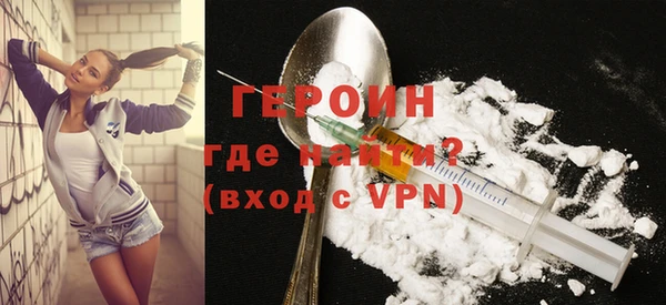 MESCALINE Мегион