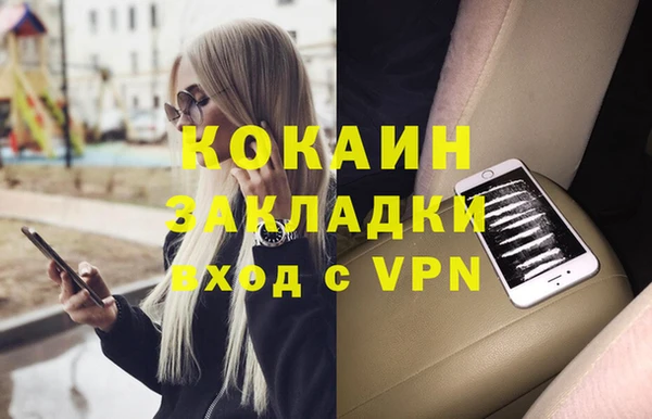 мескалин Алексеевка