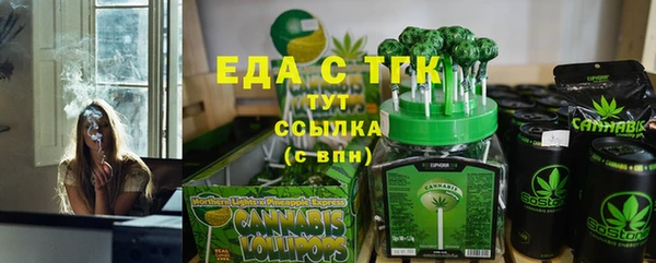 MESCALINE Мегион