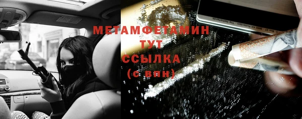 ALPHA-PVP Медногорск