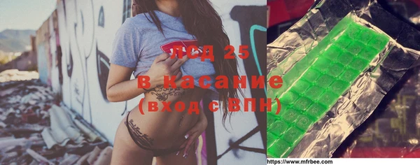 марки lsd Алексин