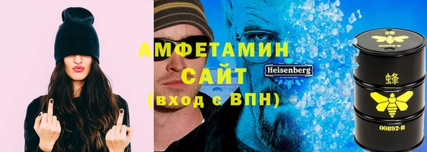 гидра Алзамай