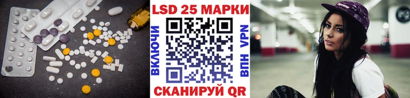 LSD-25 экстази кислота  дарнет шоп  Воронеж 