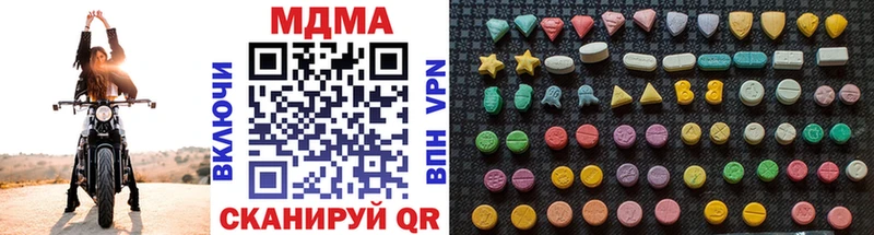 MDMA молли  закладки  Воронеж 