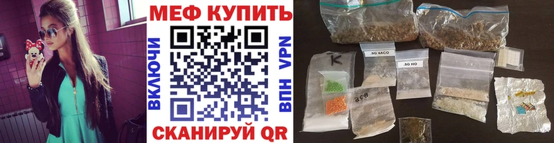 Мефедрон мяу мяу  наркотики  Воронеж 