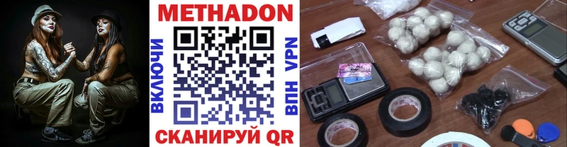 где можно купить   Воронеж  kraken онион  Метадон белоснежный 