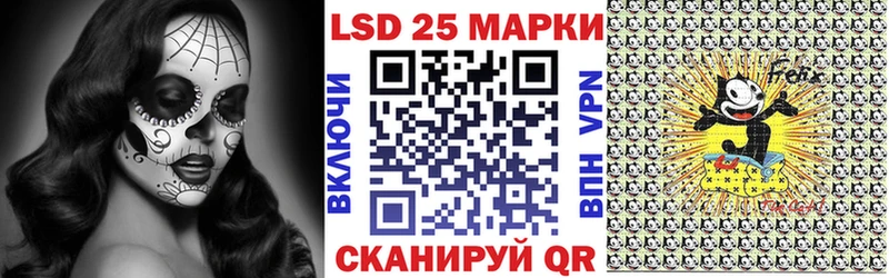hydra ссылка  Воронеж  Наркотические марки 1,8мг  магазин   