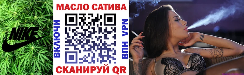 сколько стоит  Воронеж  ТГК вейп с тгк 