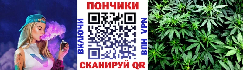 Марихуана White Widow  MEGA зеркало  Воронеж 